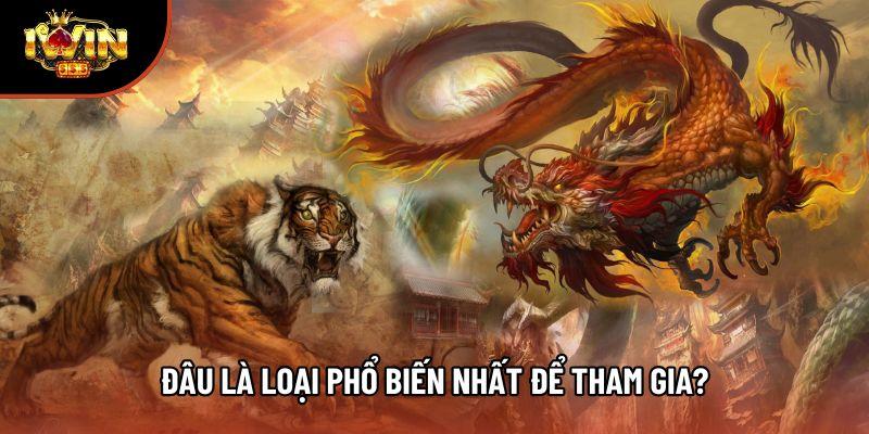 Đâu là loại phổ biến nhất để tham gia?